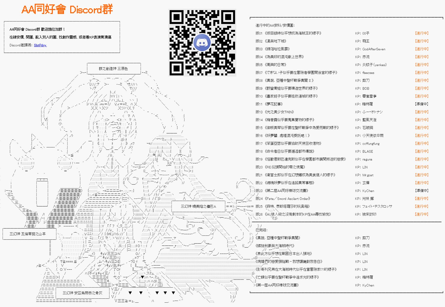 第41回-第84话