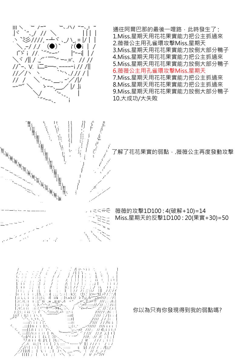 第41回-第84话