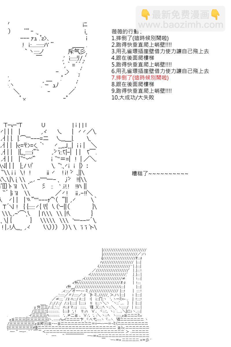 第41回-第84话