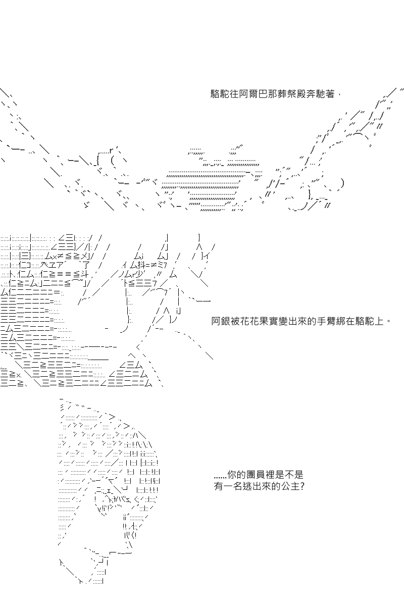 第42回-第86话