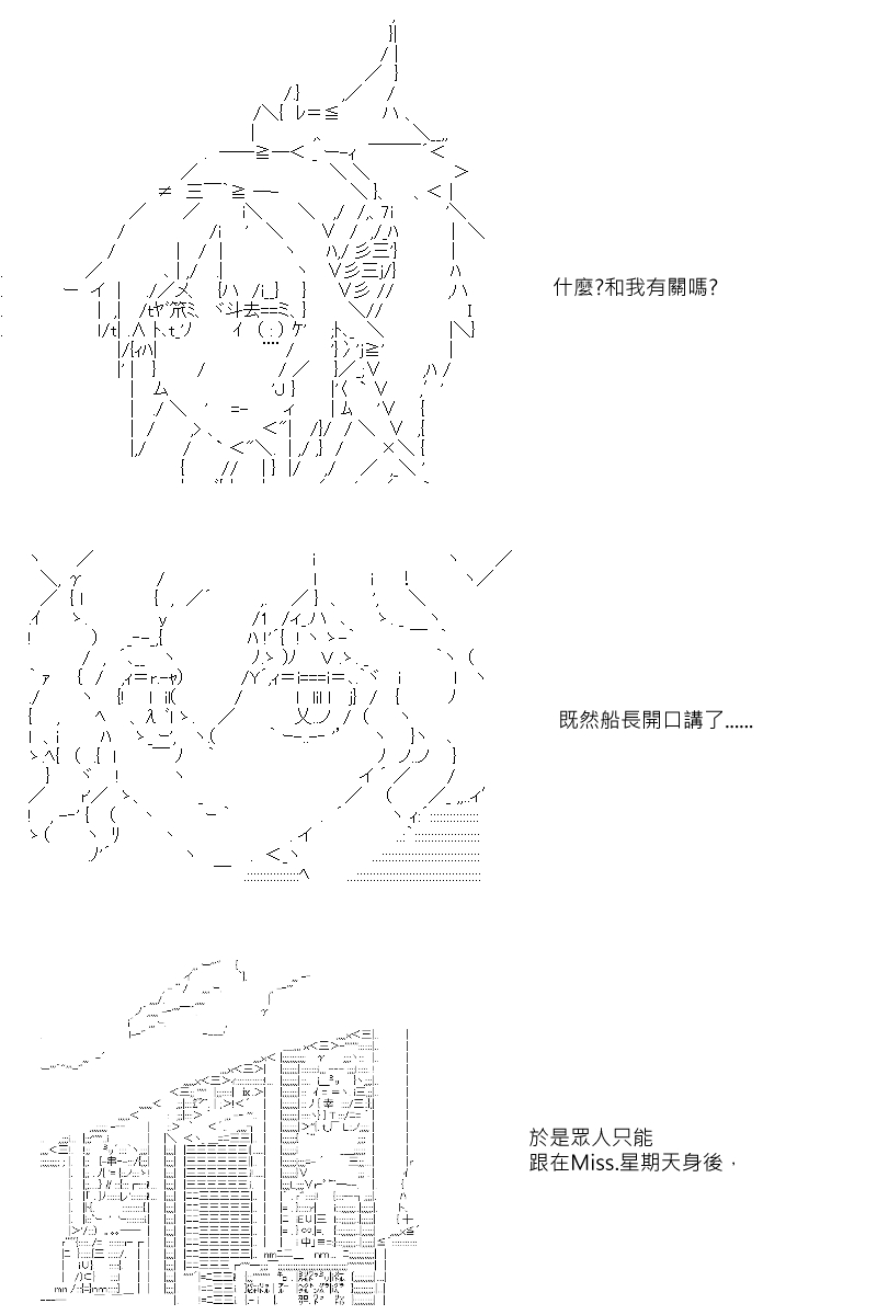 第42回-第86话