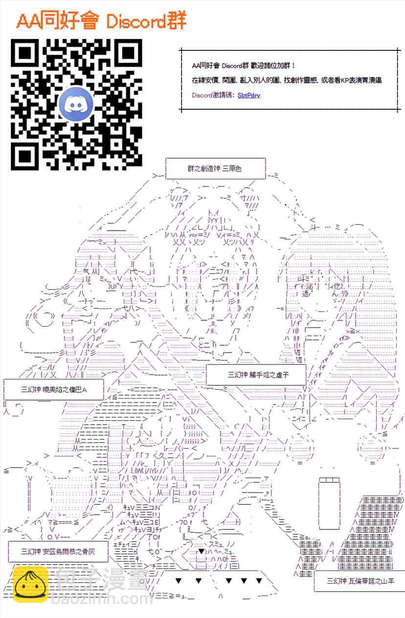 第42回-第86话