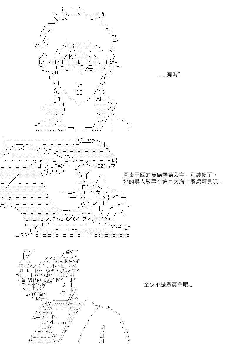第42回-第86话