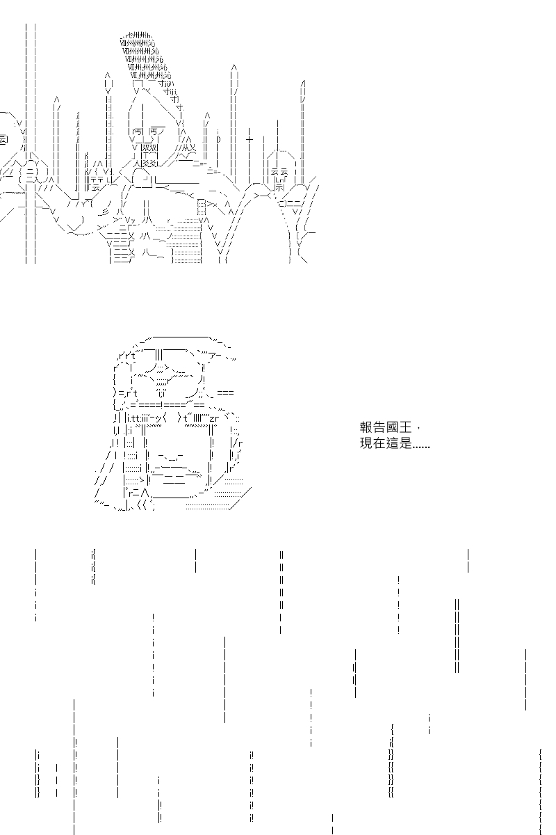 第44回-第90话