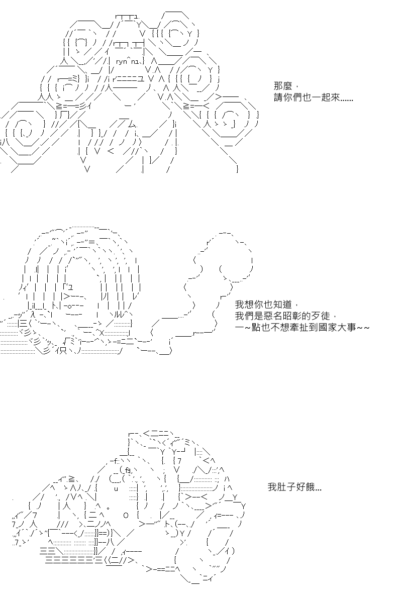 第44回-第90话