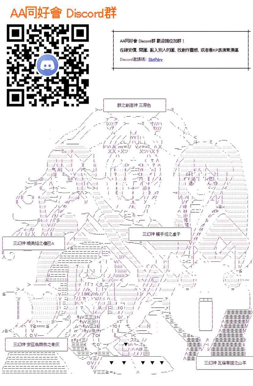 第44回-第90话