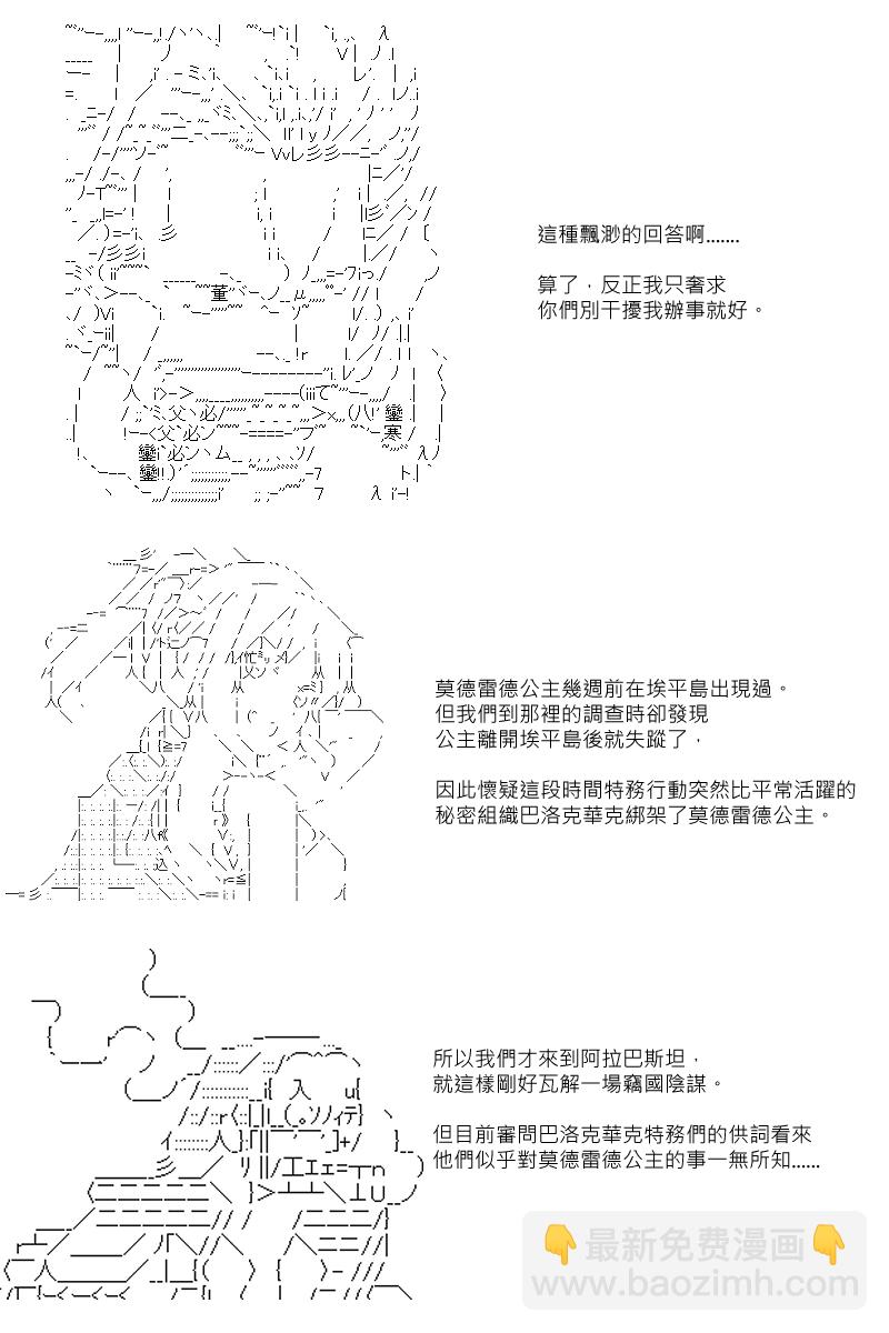 第45回-第92话