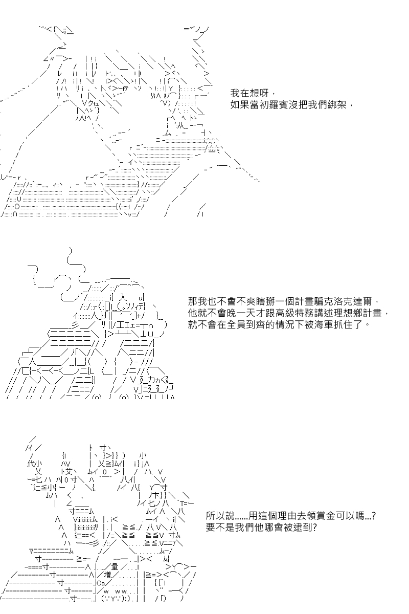 第46回-第94话