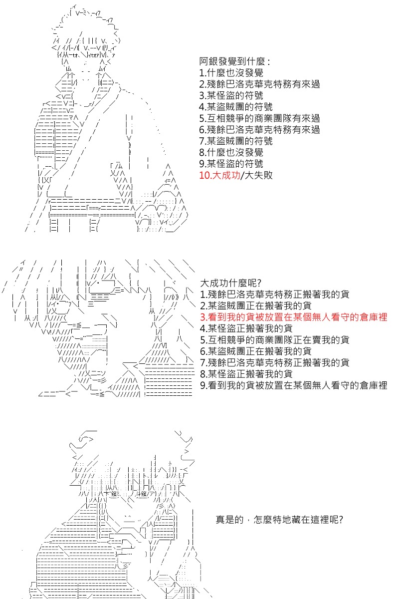 第46回-第94话