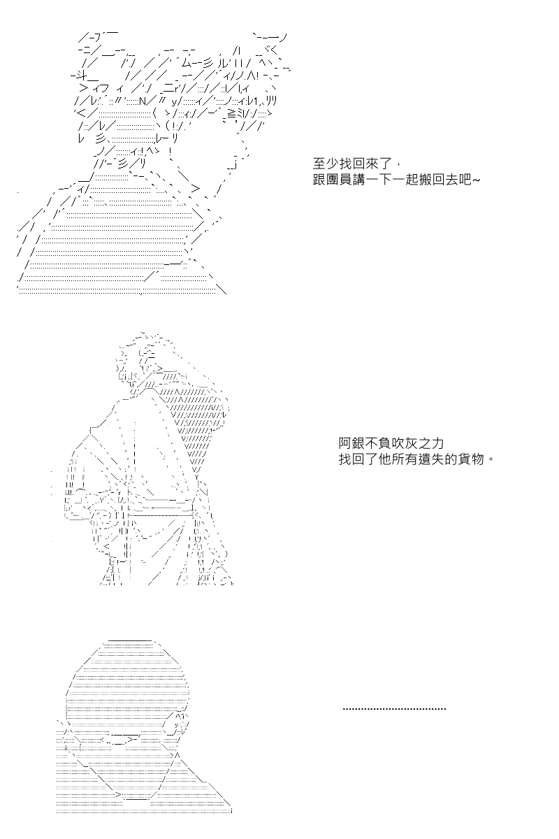 第46回-第94话