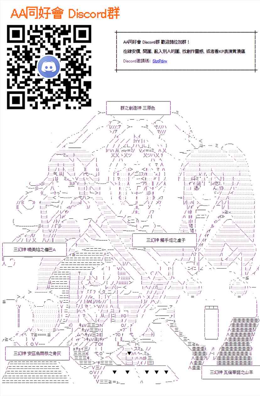第46回-第94话