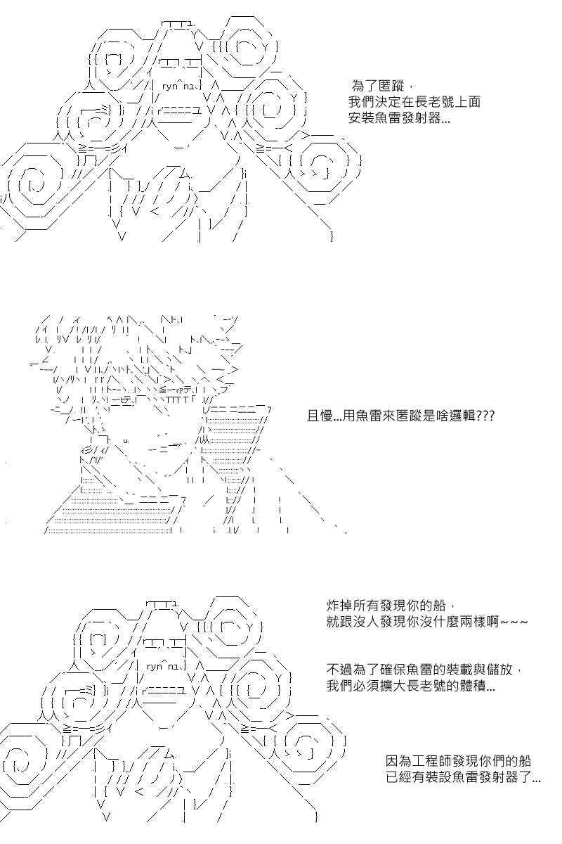 第46回-第94话