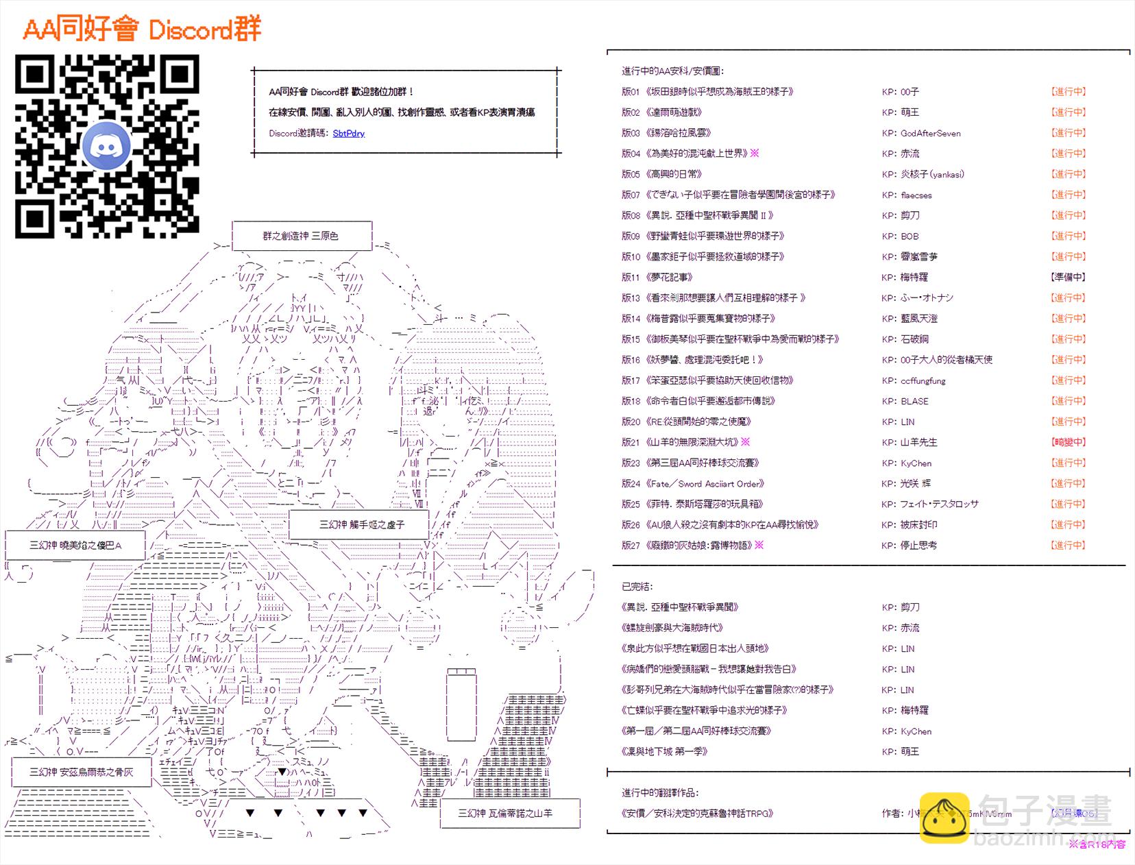 第47回-第96话