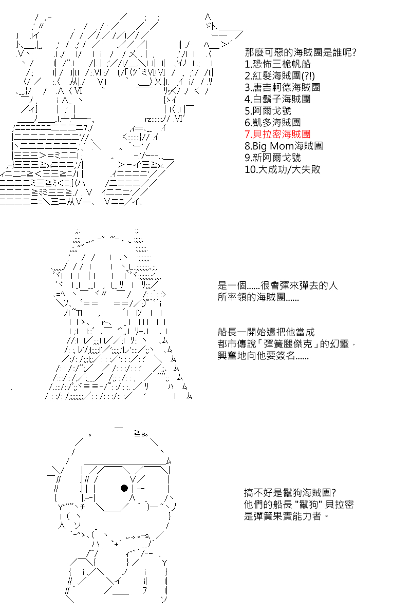 第48回-第98话