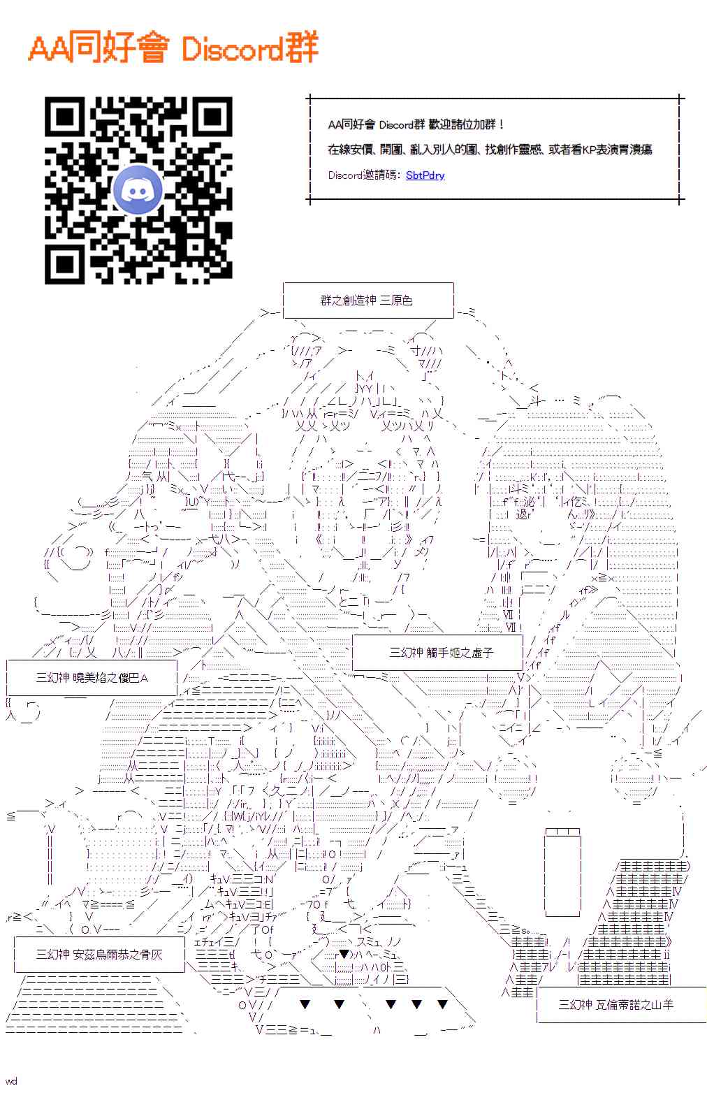 第50回-第100话