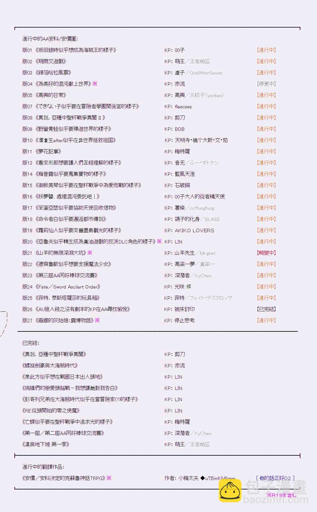 52话-第102话