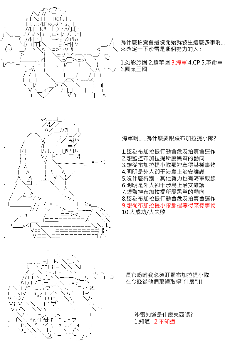 54话-第104话