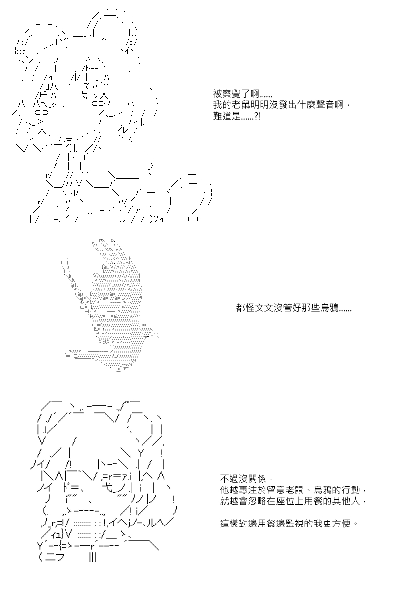 54话-第104话