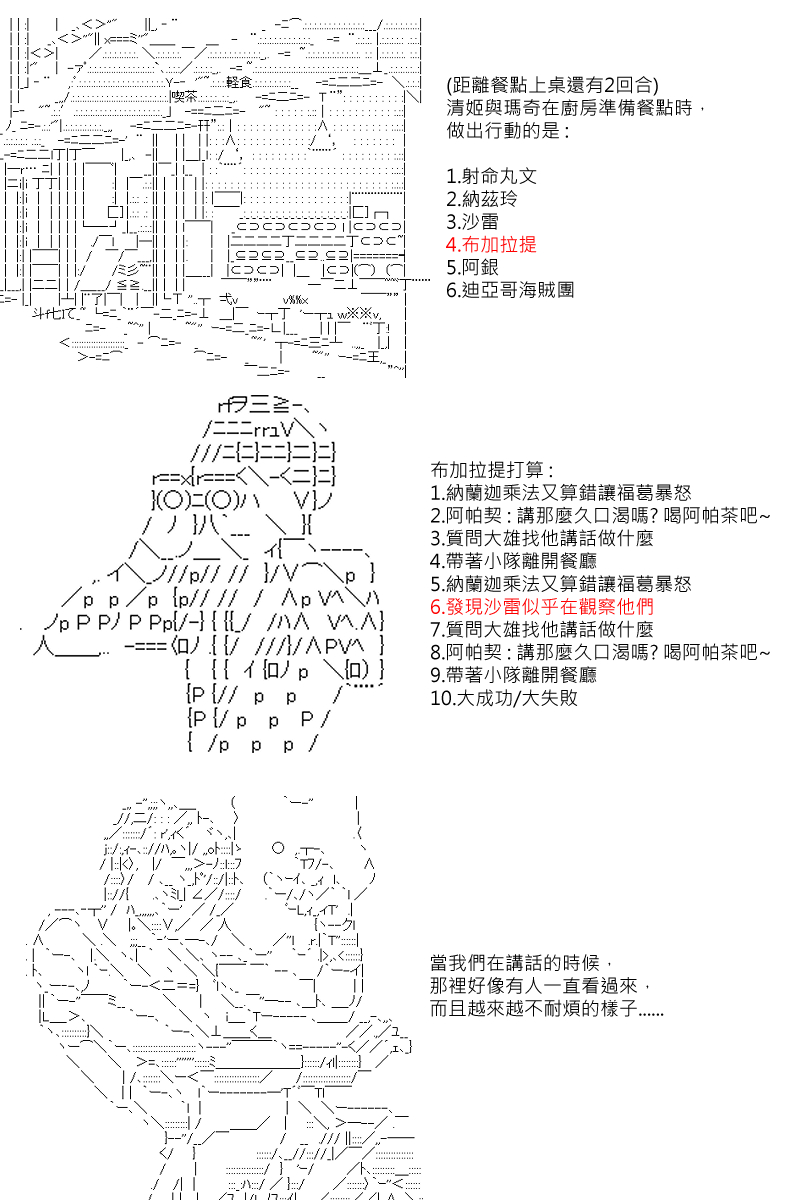 54话-第104话