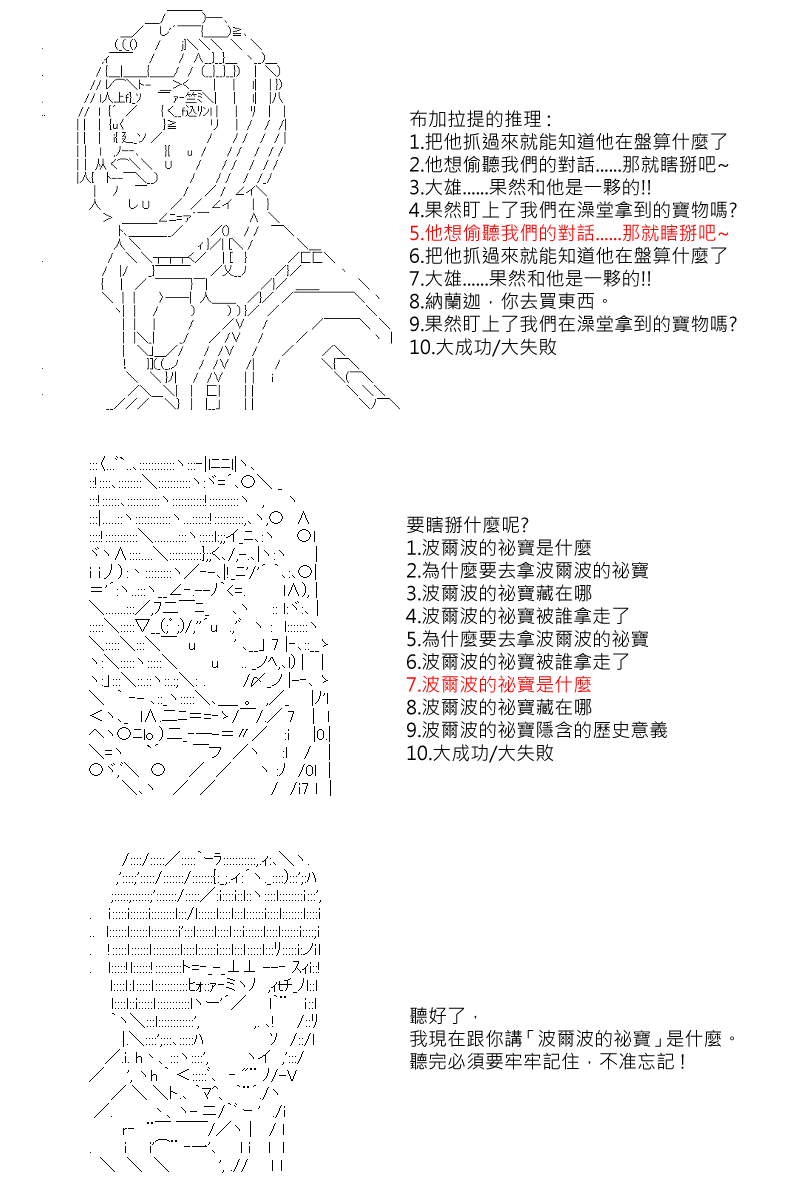 54话-第104话