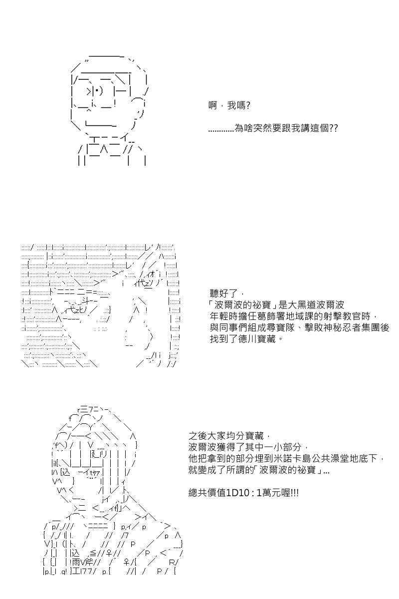 54话-第104话