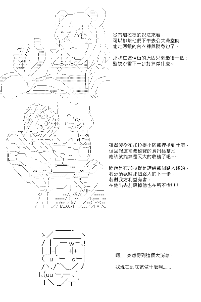 54话-第104话