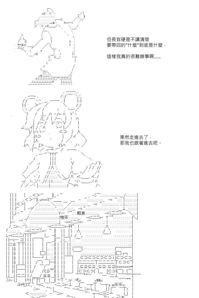 54话-第104话