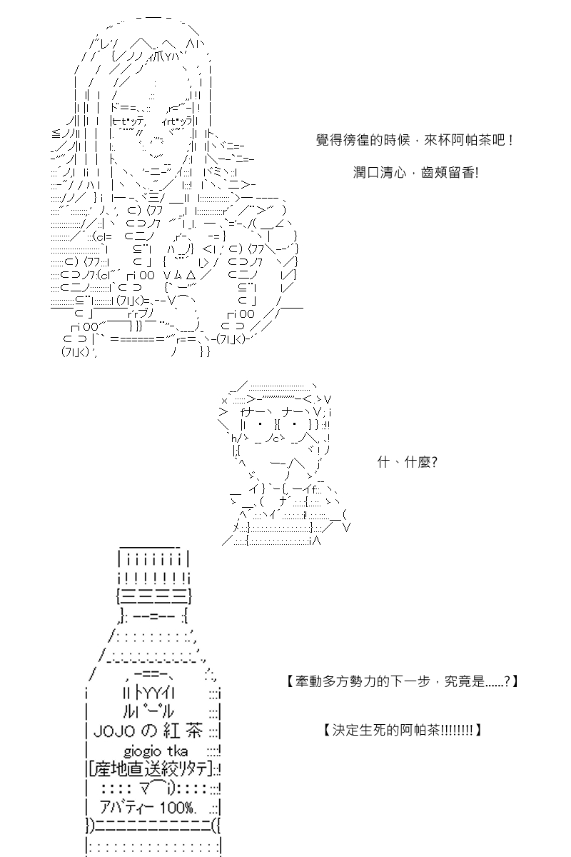 54话-第104话
