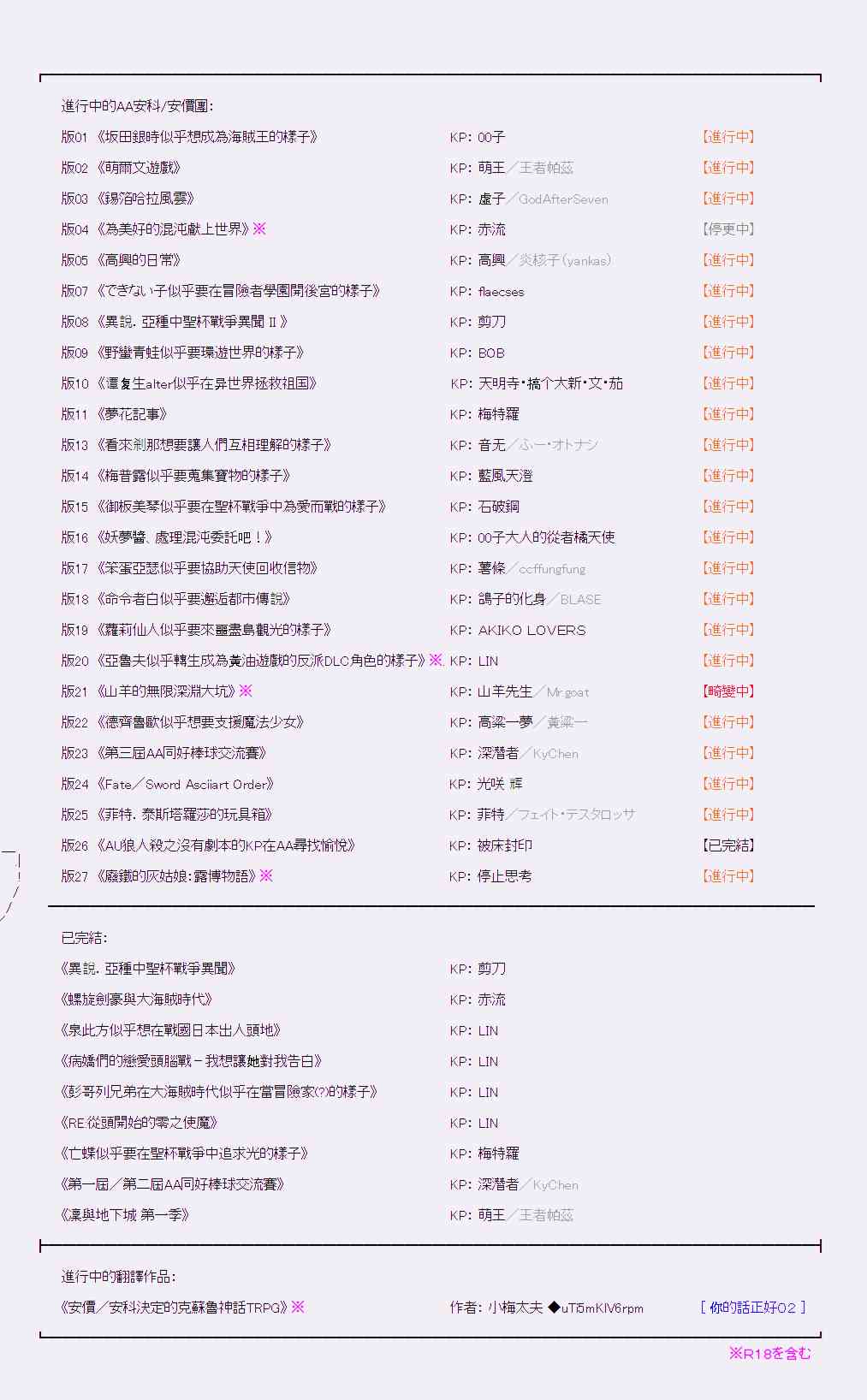 54话-第104话