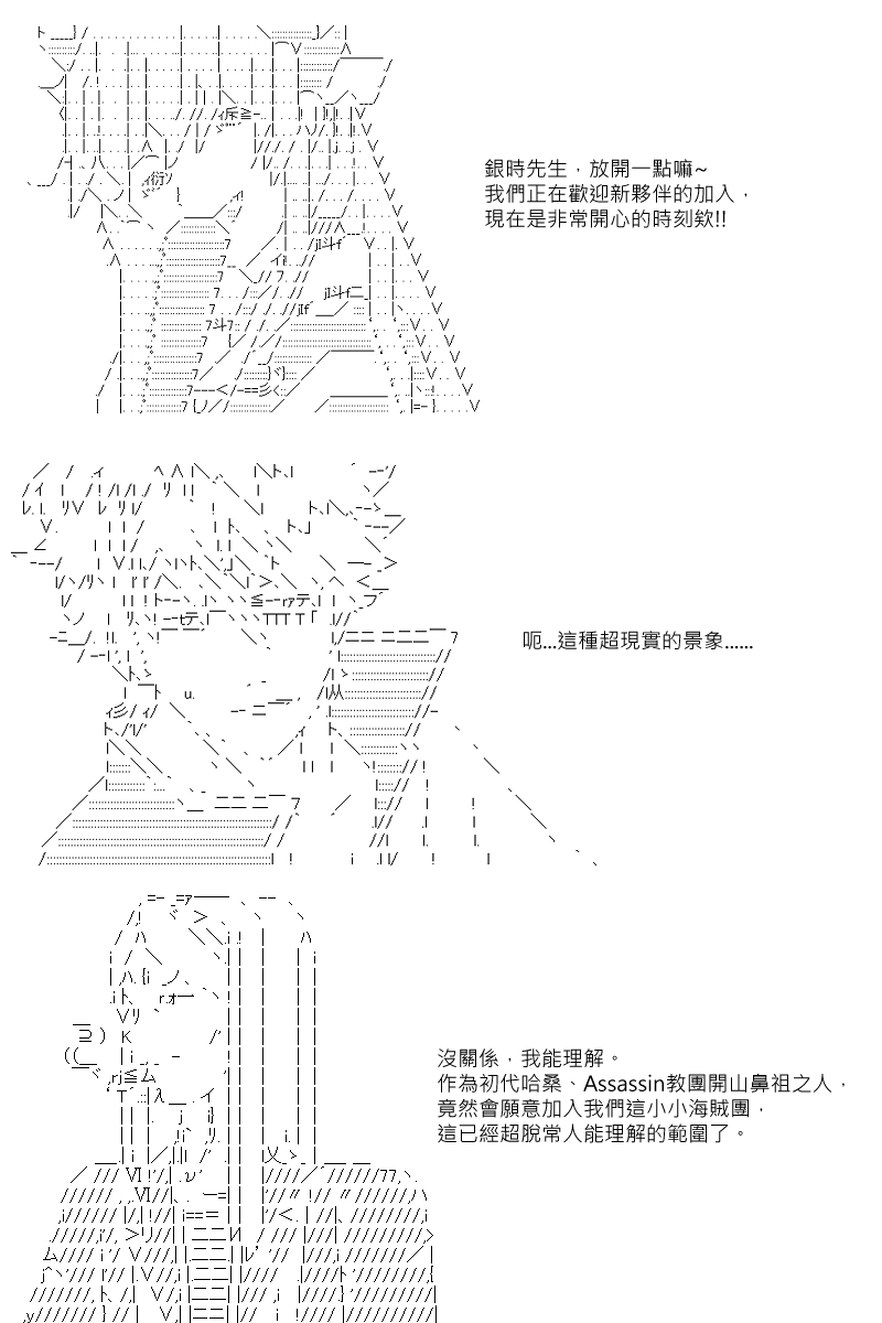 54话-第104话