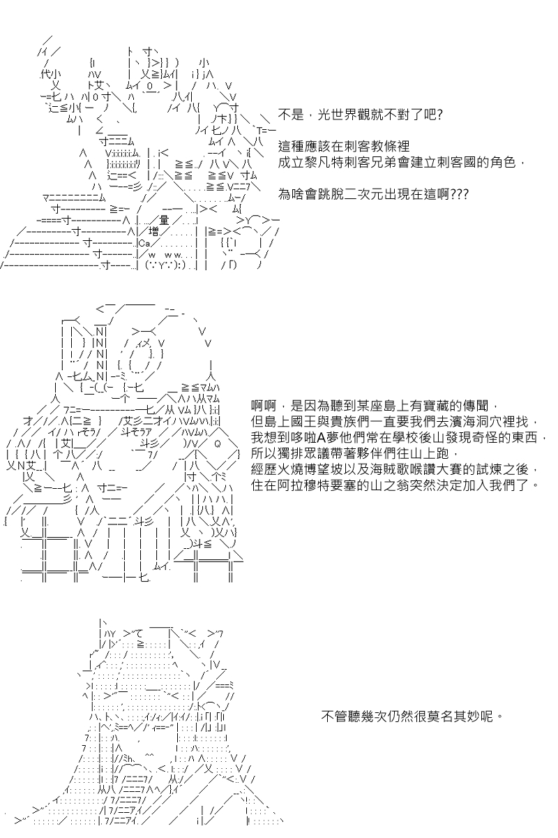 54话-第104话