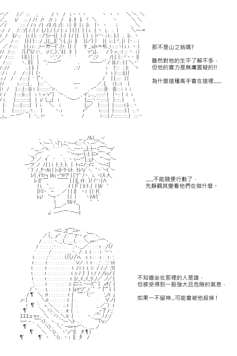54话-第104话