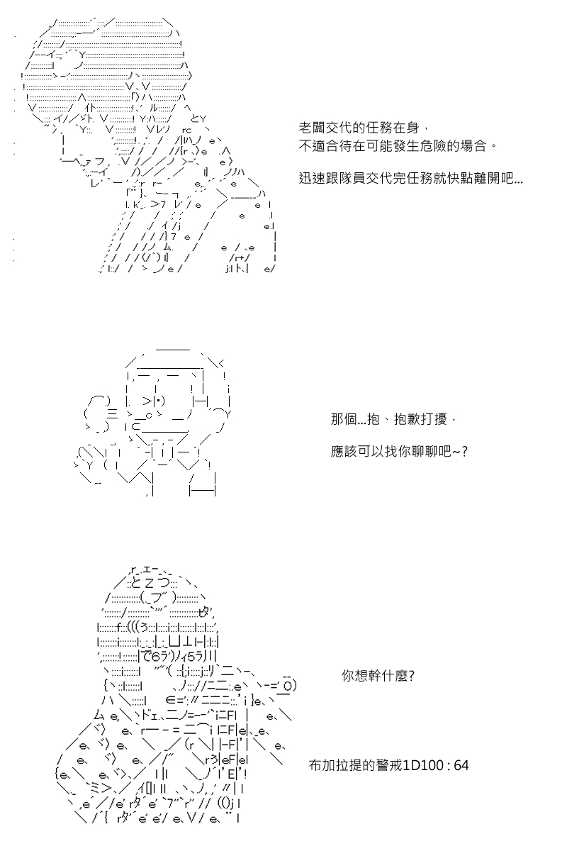 54话-第104话