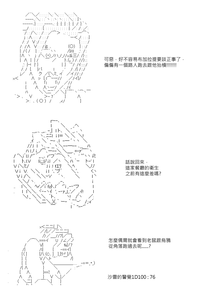 54话-第104话