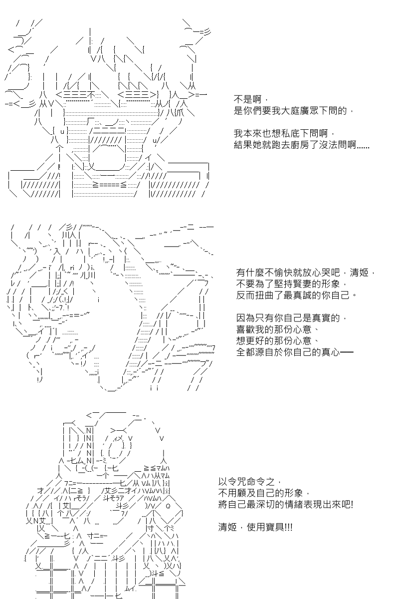 56话-第142话