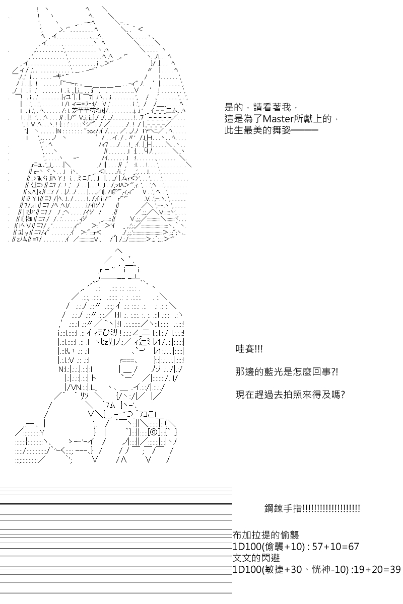 56话-第142话