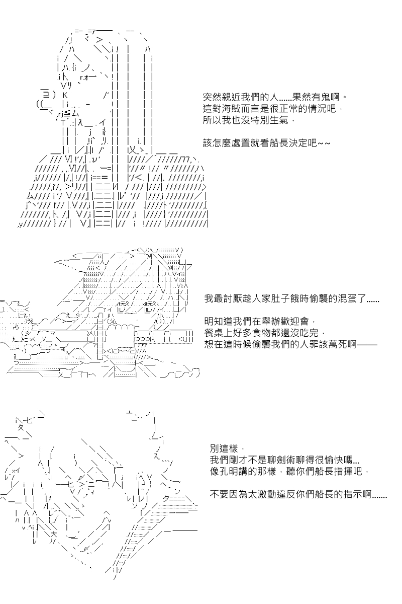 56话-第142话