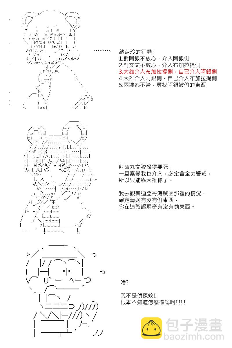 56话-第142话