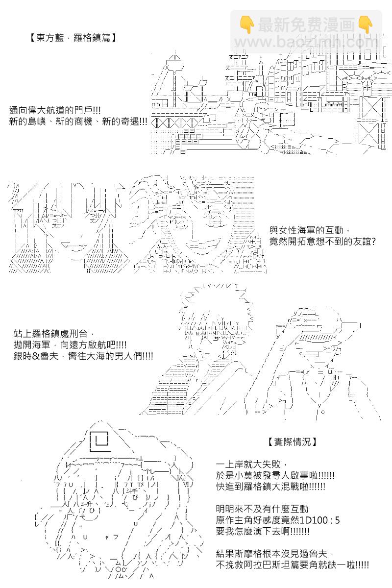 57.5话-第144话