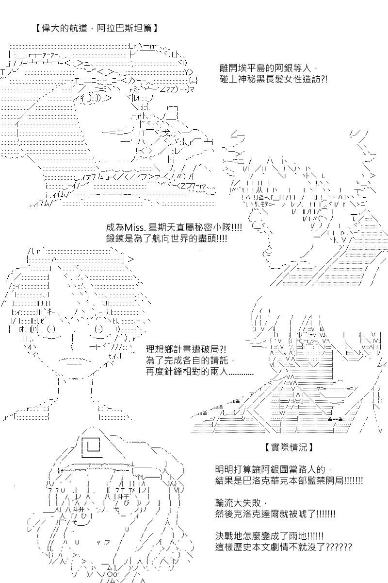 57.5话-第144话