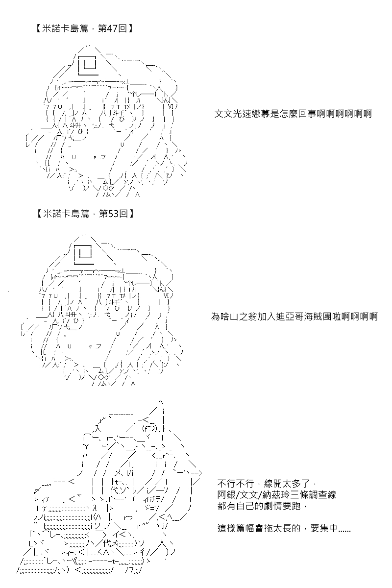 57.5话-第144话