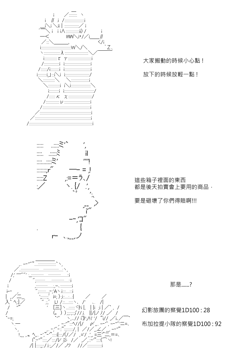 第59回-第146话