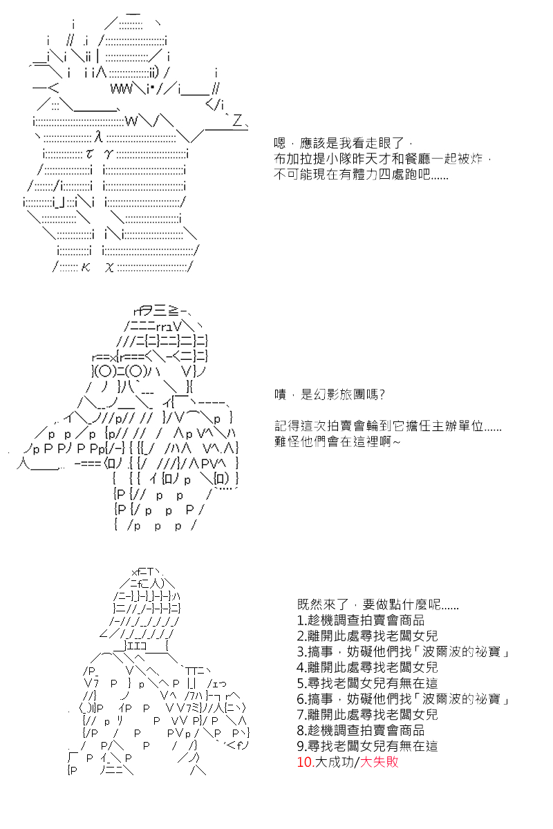 第59回-第146话