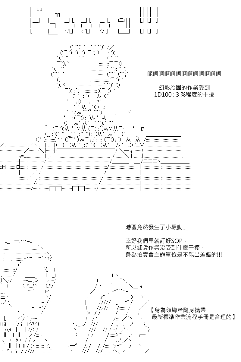 第59回-第146话