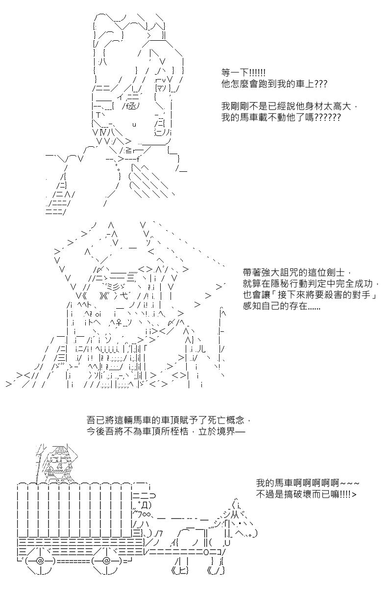 第59回-第146话