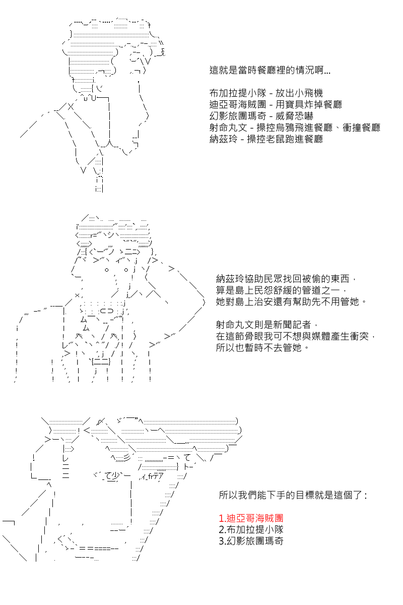 第59回-第146话