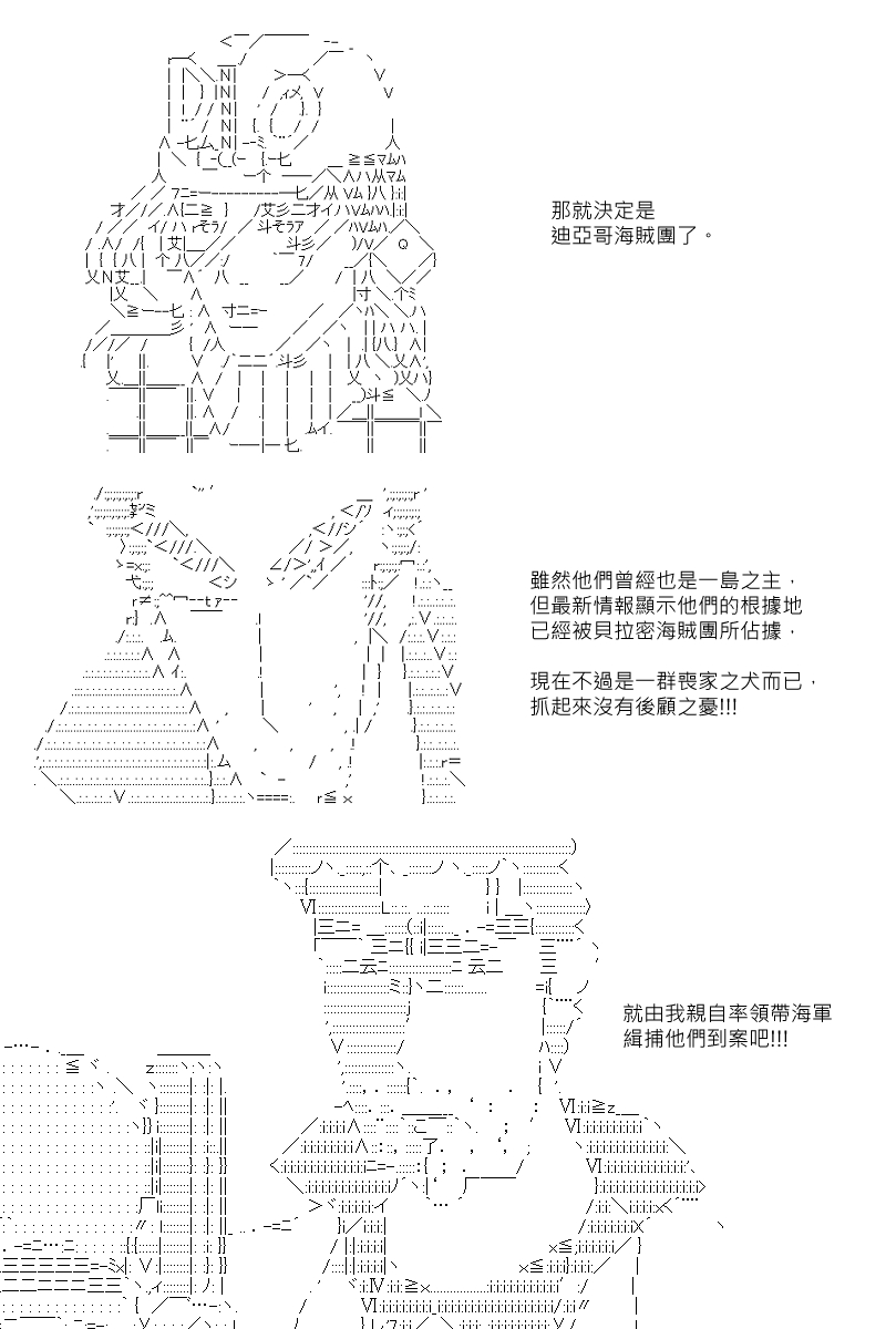 第59回-第146话