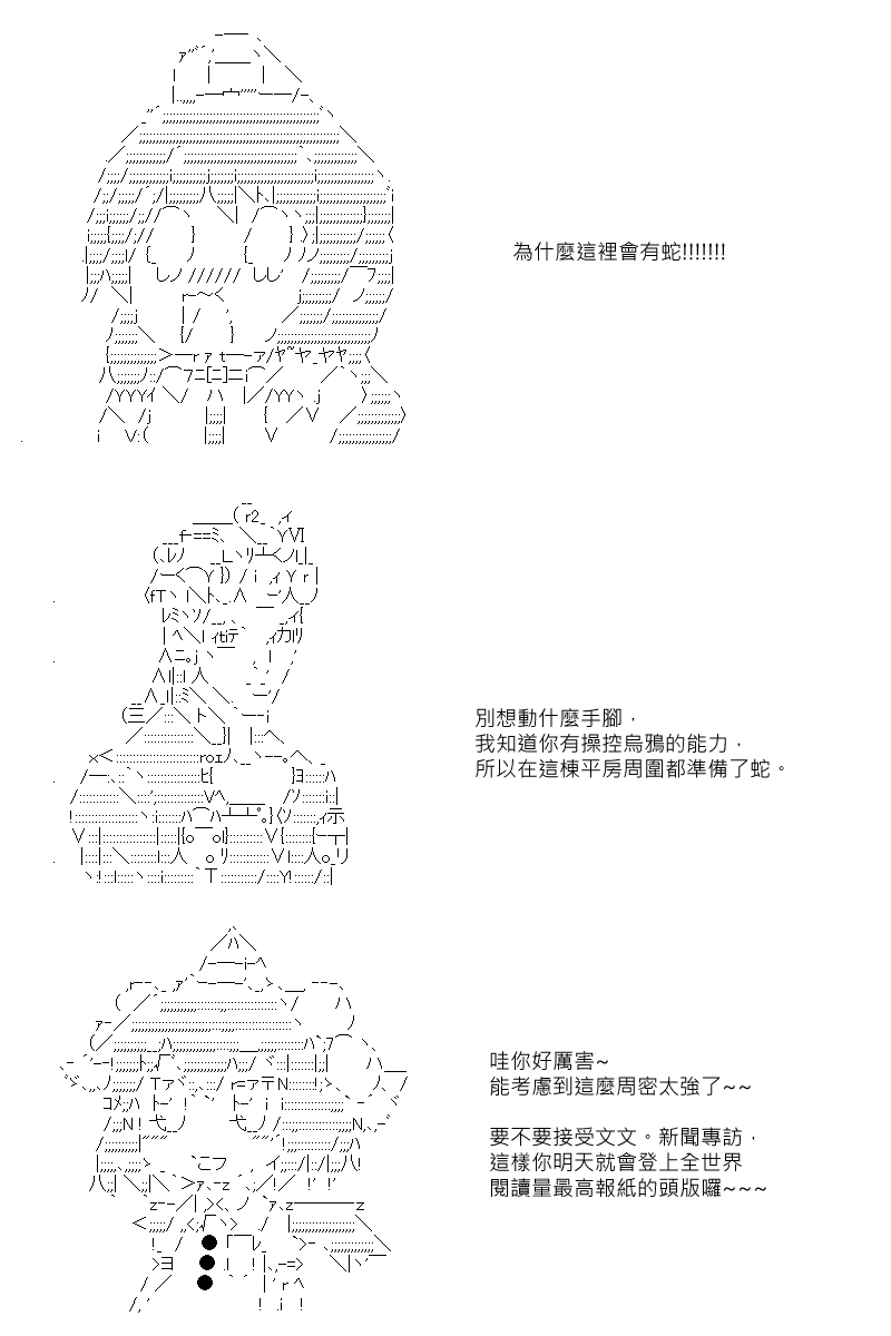 第59回-第146话