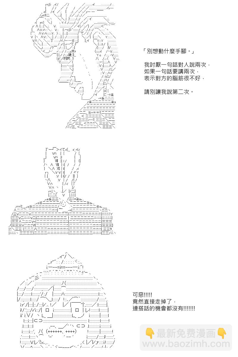第59回-第146话