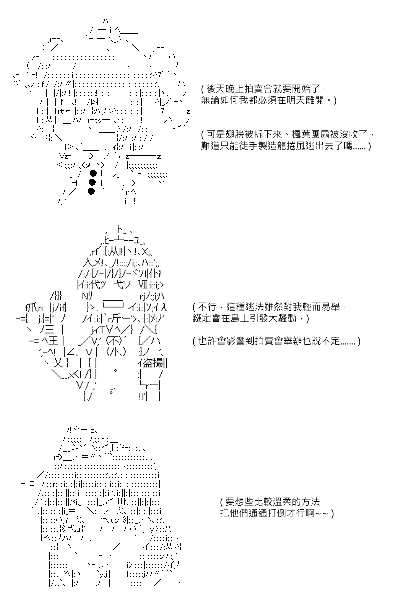 第59回-第146话